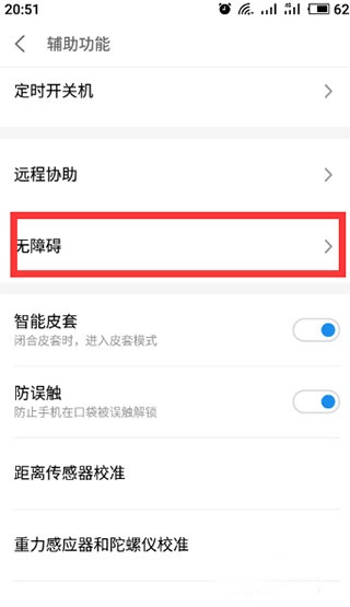 WIFI密码查看神器