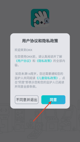OKK云电脑