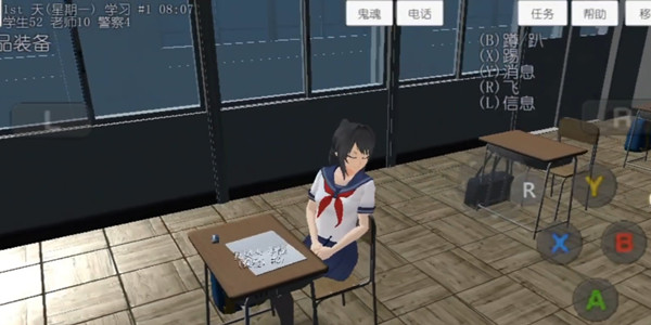 校园模拟游戏大全