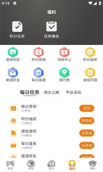 海阁社区截图3