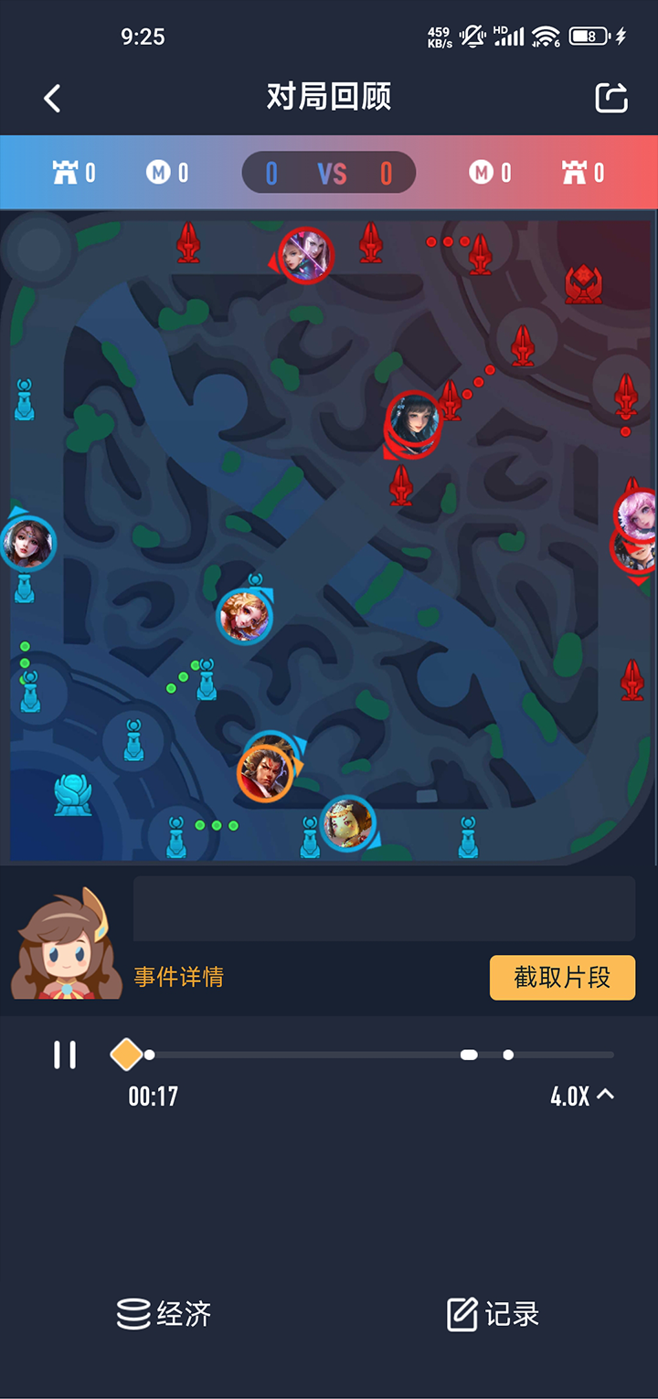 王者营地对局回放怎么看 复盘功能入口