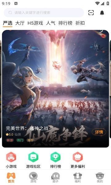 海阁社区截图4