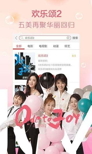优看侠截图1