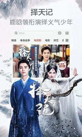 优看侠截图2