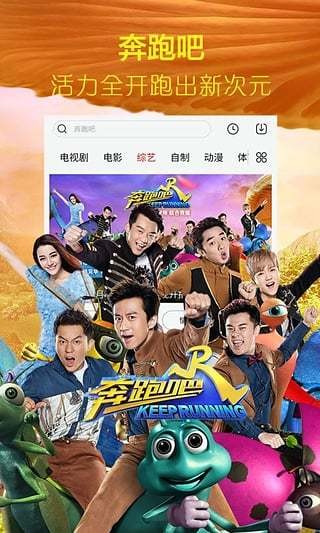 优看侠截图3