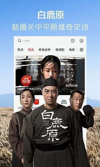 优看侠截图5