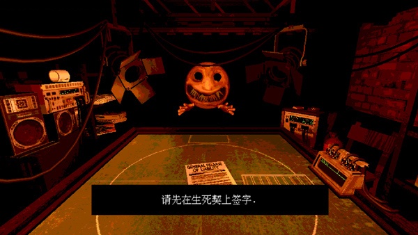 恶魔转盘(多人联机)