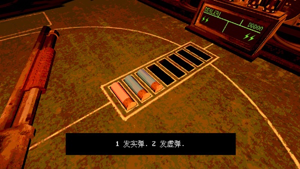 恶魔转盘(多人联机)