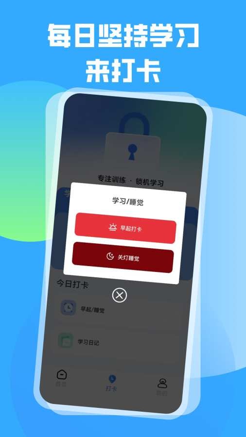 班小二截图1