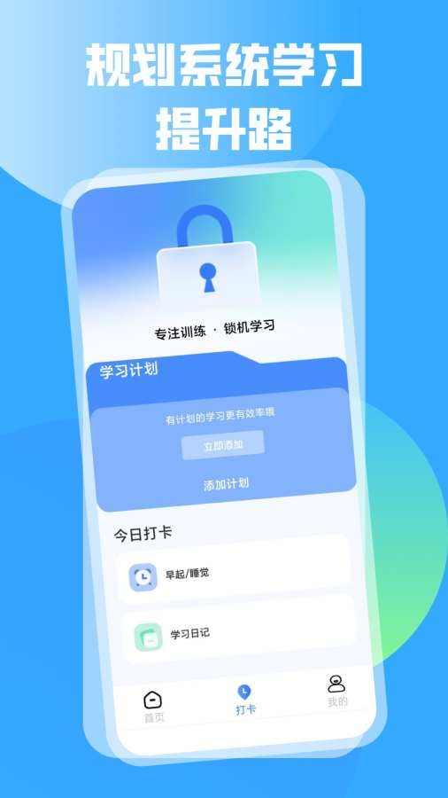 班小二截图2