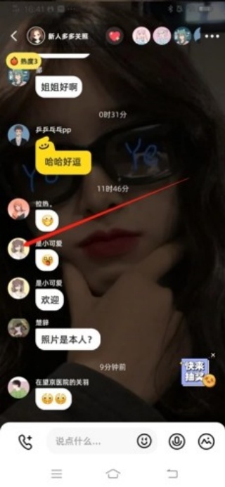 配配