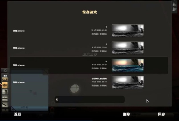 猎杀潜航5中文版