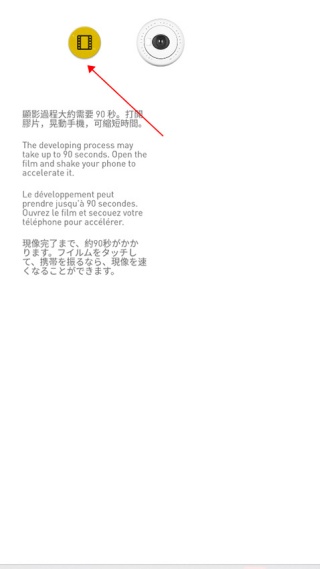 NOMO相机