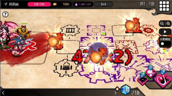 地下城创造者截图2
