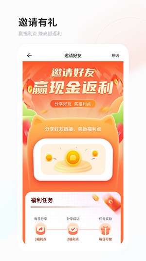 飞猫网盘最新版截图2