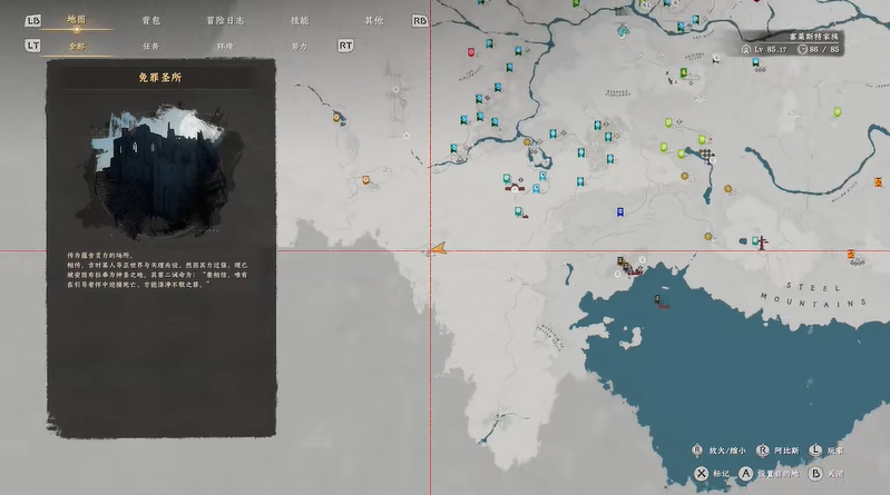 红色沙漠马罗尼激光头盔怎么合成