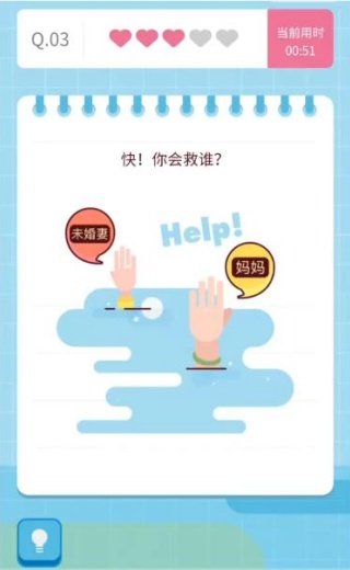 最囧大脑