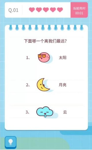 最囧大脑