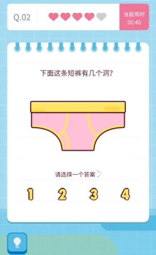 最囧大脑