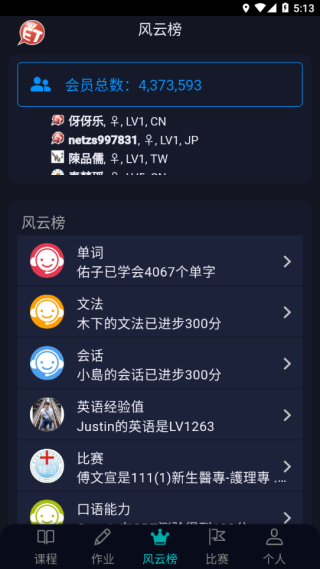 myet口语训练平台