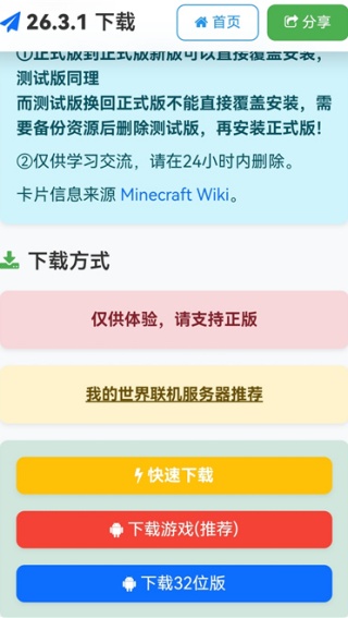 苦力怕论坛(我的世界)