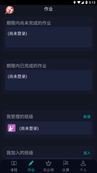 myet口语训练平台