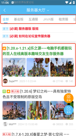 苦力怕论坛(我的世界)
