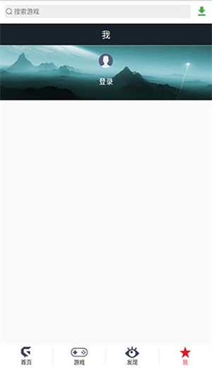 聚游平台截图4