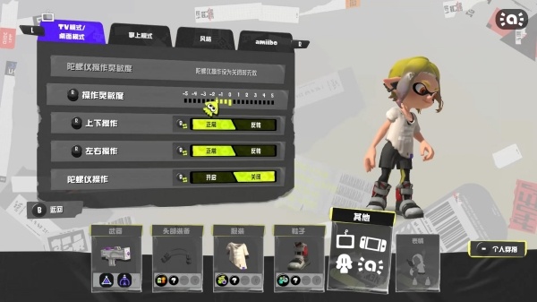 喷射战士3