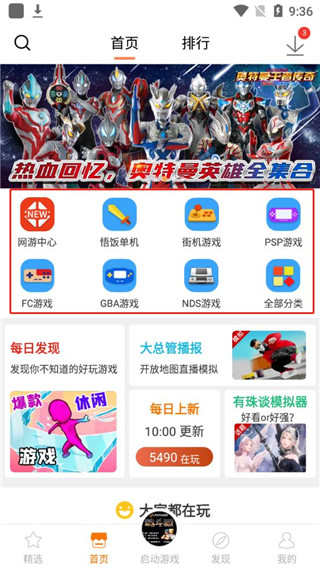 悟饭掌悦