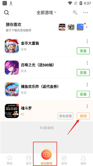 悟饭掌悦