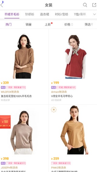 必要商城