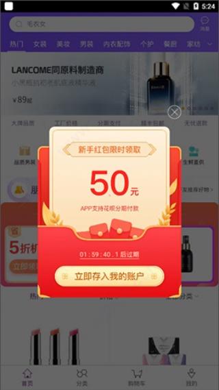 必要商城