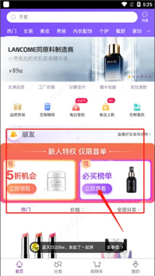 必要商城
