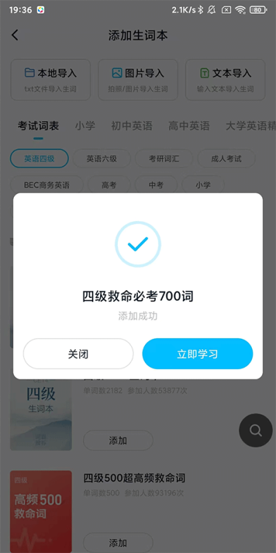 金山词霸旧版本