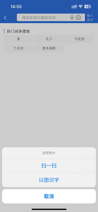 辞海hd