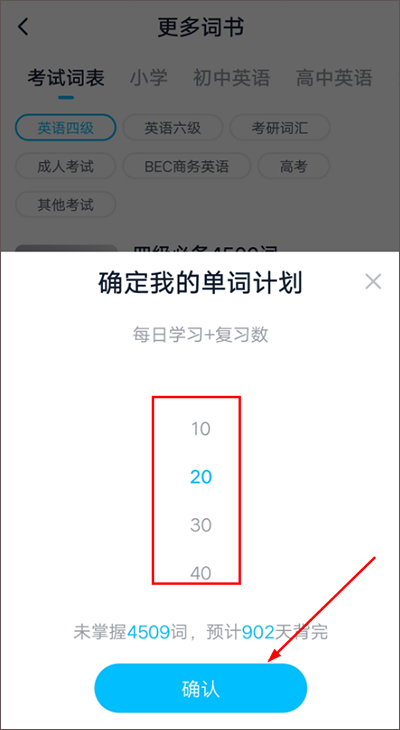 金山词霸旧版本