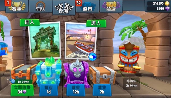 大脚怪越野车2