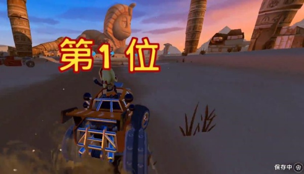 大脚怪越野车2