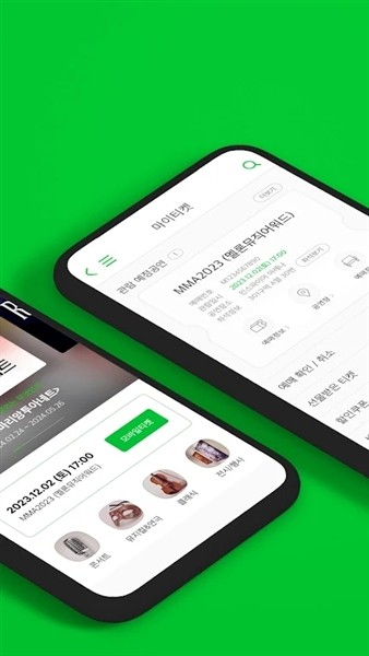 Melonticket国际版截图2