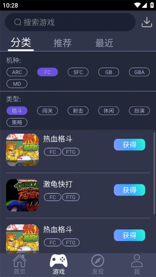 聚游平台