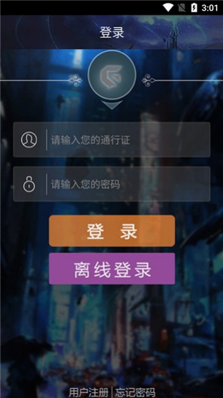 聚游平台