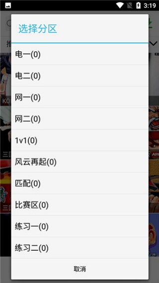聚游平台