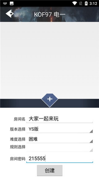 聚游平台