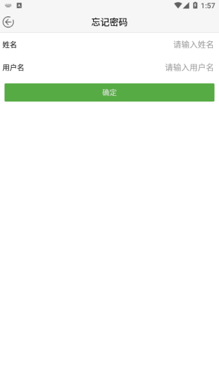 联大学堂