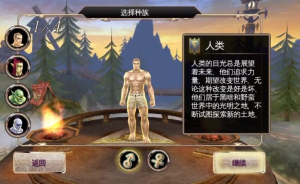 混沌与秩序国服
