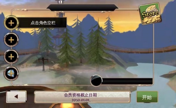 混沌与秩序国服