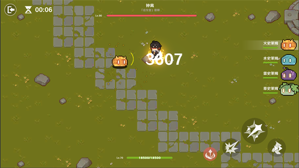原魔游戏版截图1