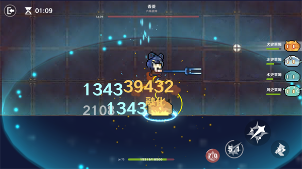 原魔游戏版截图2