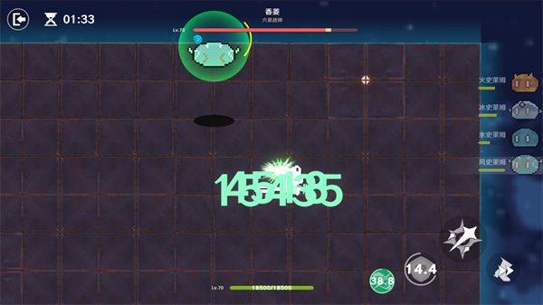 原魔游戏版截图3
